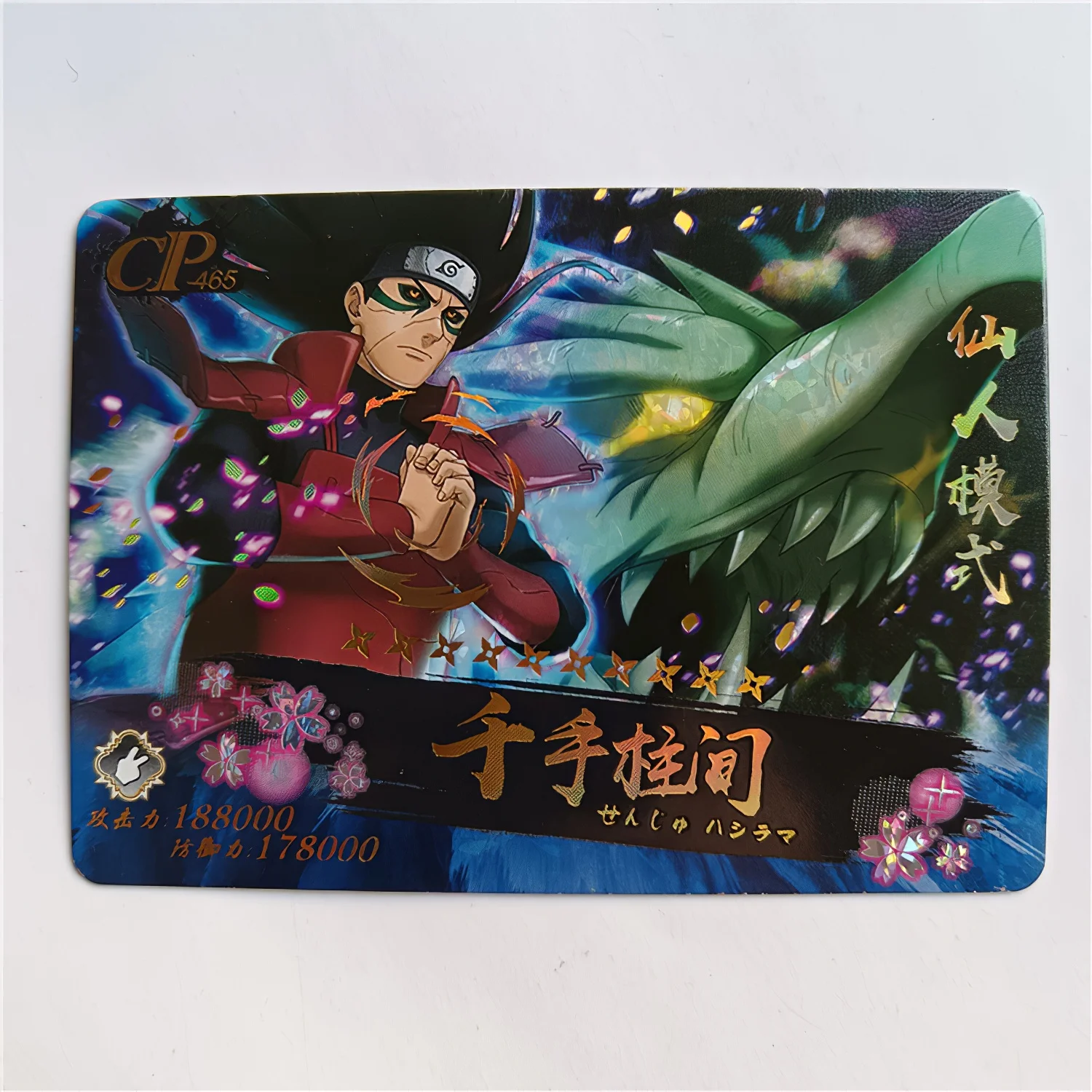 Аниме Подлинная Naruto Limited CP Card Sasuke Itachi Sakura Hashirama Классическая эксклюзивная редкая открытка Коллекционная книга (art.: 3920bee83d90b) - 3920bee83d90b