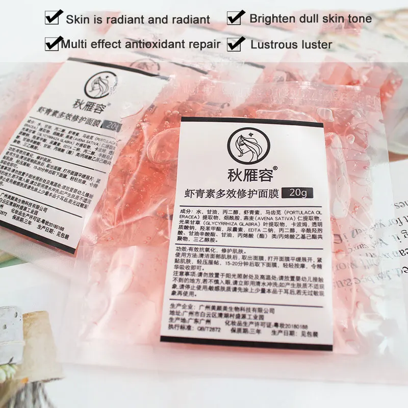 

Антивозрастная восстанавливающая маска Astaxanthin, отбеливающая укрепляющая кожа, антиокислительная антиультрафиолетовая осветляющая, увлажняющая