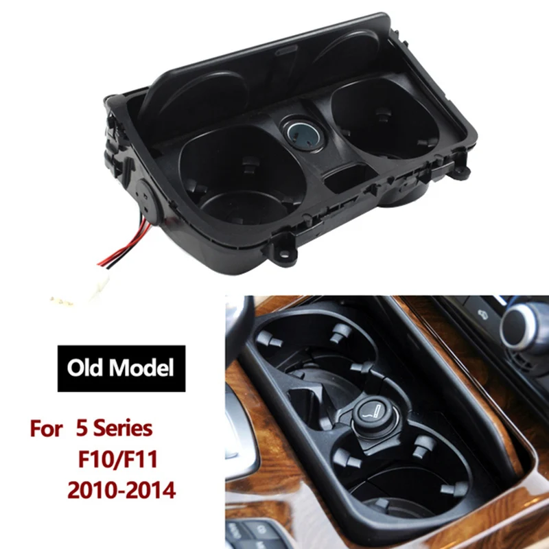 Центральная консоль автомобиля держатель для напитков в сборе-база