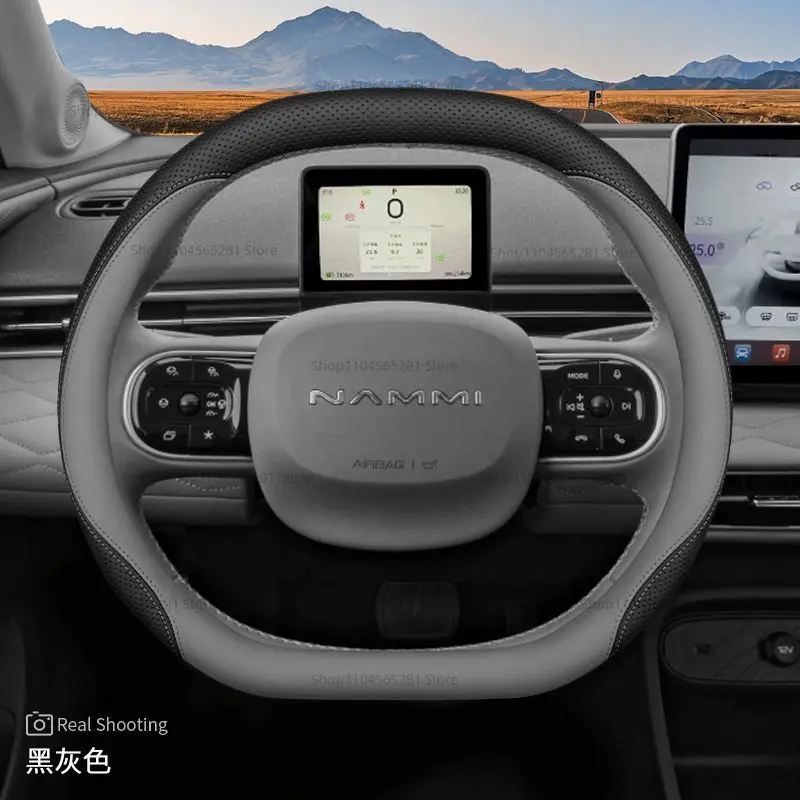 

Для Dongfeng Nammi 01 Box Nammi Box 2024 2025 2026 чехол на руль автомобиля ультратонкие дышащие автомобильные аксессуары для интерьера