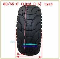 10 inch pneumatic tyres 8065 6 for electric scooter e bike 10x3 0 6 thicken widen hard wear resistant road tires inner tubes