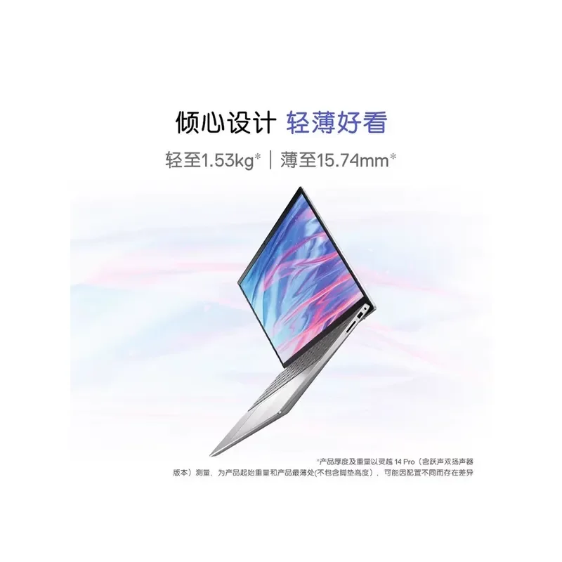 Для Dell Inspiron 5435 7430 7435 2-in-1 кабель QF 0FYT91 (art.: 3920dcd8b3453) - 3920dcd8b3453