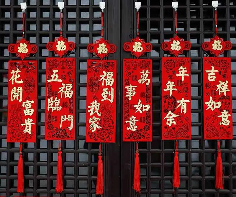 

2022 Year Of Tiger Decoration Door Paste Paper-cut Window Flower Glass Window Paste Chinese New Year