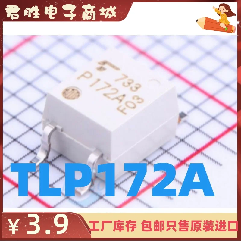 

10pcs 100% orginal new TLP172A silk screen P172A SOP-4 SMD optocoupler isolator optocoupler