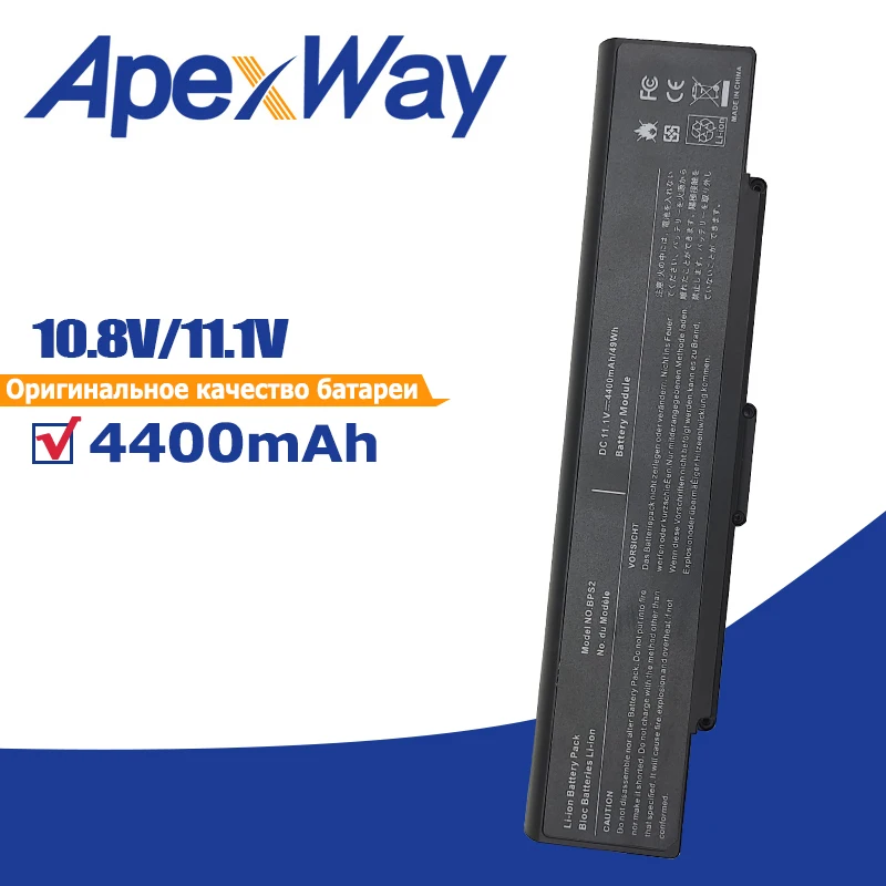 Apexway телефон для ноутбука SONY BPS2