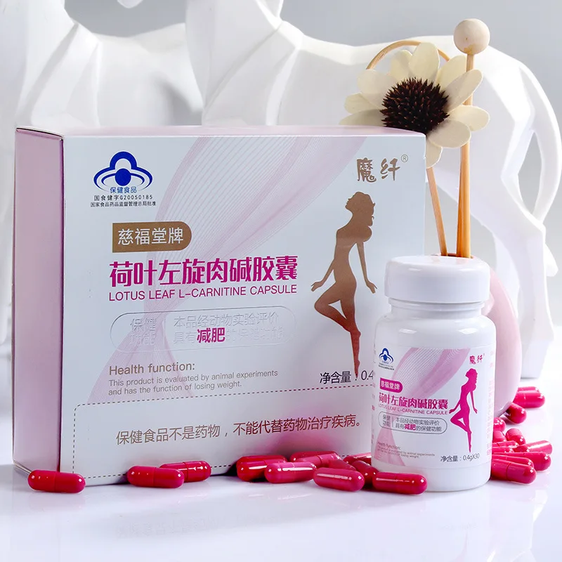 

Enhanced Lose Weight lotus leaf Fat Burning Cellulite Slim Belly thin legs L-carnitine Weight Loss Diet Pill Slimming Capsule