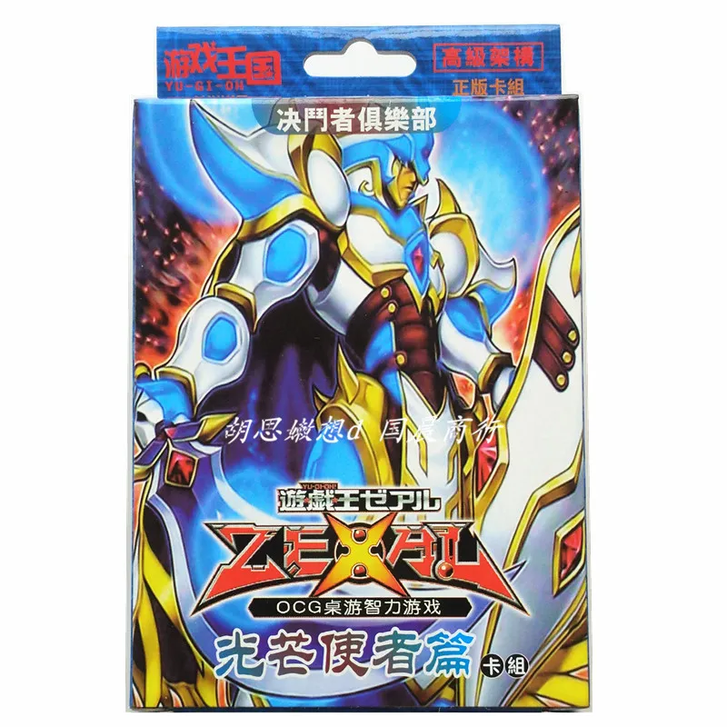 Коллекционная Боевая карточка Yu-Gi-Oh, светящаяся приманка, приманка, Боевая коллекционная карточка