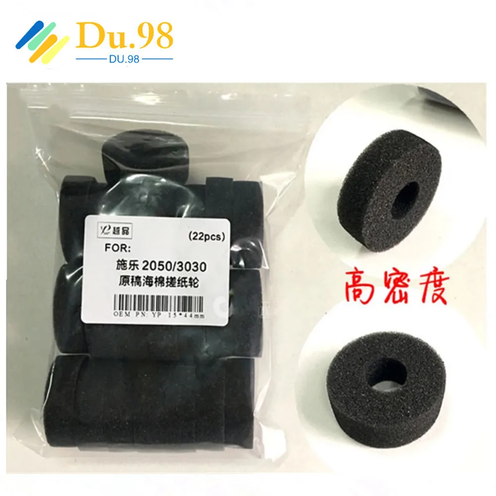 22 шт. Инженерная машина губчатые диски для бумажных колес Xerox 2050 2051 2055 3030 6204 6050 6030