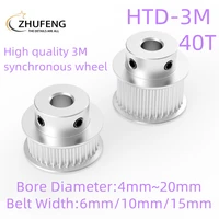 htd 3m 40 tooth bf timing pulley with gear pitch 3mm inner hole of 56810121415161719mm and tooth surface width 1015mm