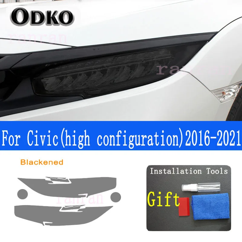 Защитная затеняющая пленка для автомобильной фары дымчато-черная прозрачная ТПУ