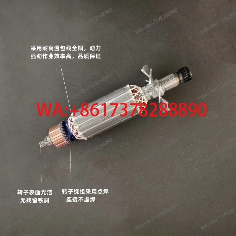 Фото Ротор для триммера 3703, ротор для триммера Dongcheng M1P-FF02-6, ротор для триммера Xiao Luo Gong, аксессуары для триммера Guoqiang T6A №2