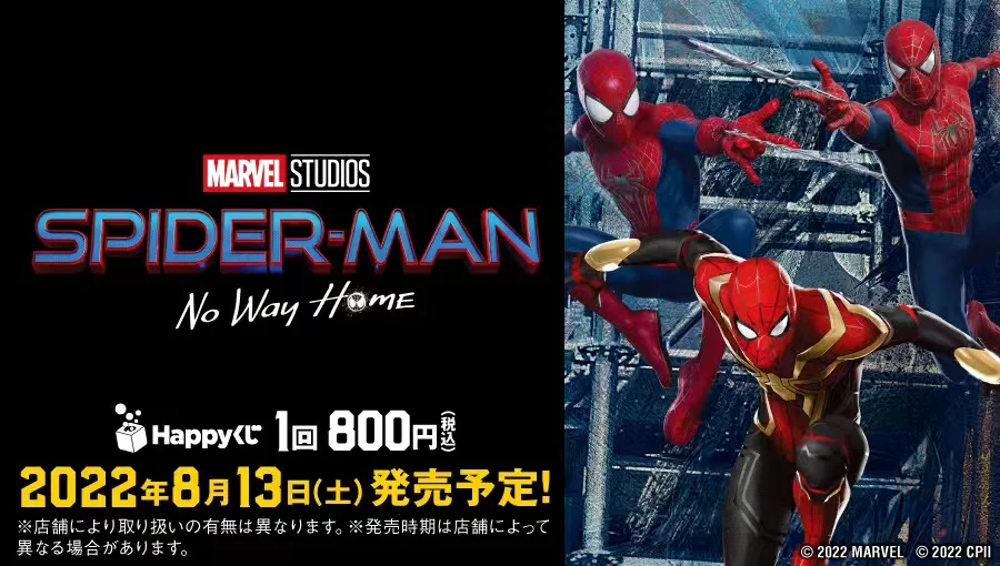 

Японская Bandai Подлинная модель Gacha Marvel Человек-паук подвесные плакаты Наклейки окружающий персонаж экшн-Фигурки игрушки