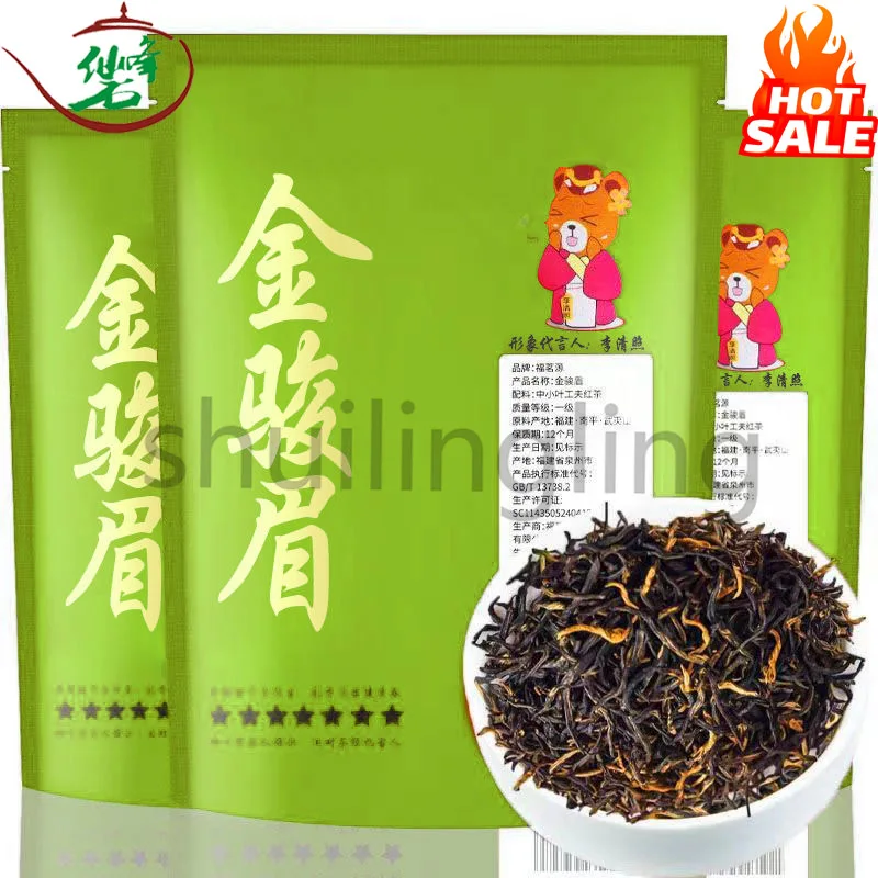 

2022 China Wuyi Jin Jun Mei Black -tea 250g Jinjunmei Kim Chun Mei Red -tea For Lose Weight Health Care No Pot