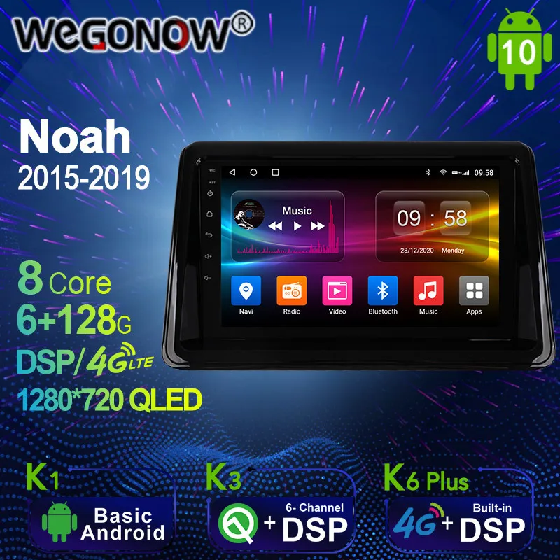 

Автомагнитола Ownice K6 Plus, стерео-система на Android 10,0, 6 ГБ + 128 ГБ, с GPS, 4G, LTE, 2019*1280