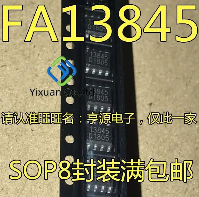 20pcs original new FA13845 13845 FA13845N-TE1 FA13845N-D1-TE1 Power Management
