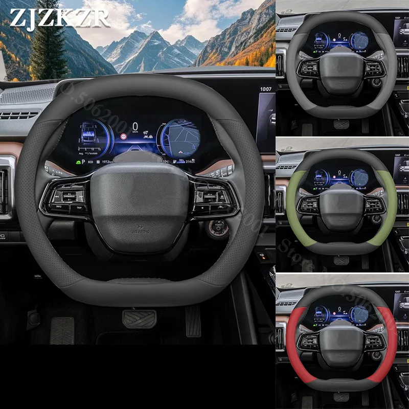 Фото Для Suzuki e VITARA 2025 2026 2027: Кожаный чехол-накладка на руль типа Double D, противоскользящий, декоративный аксессуар №1