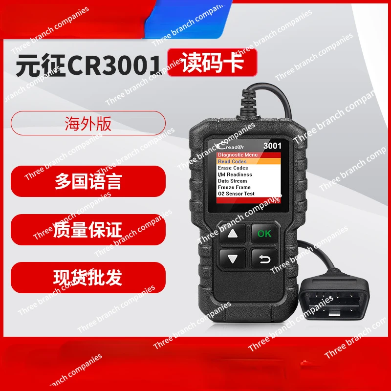 X431 Creader/Cr3001 OBD II Полнофункциональный считыватель кодов Зарубежная английская