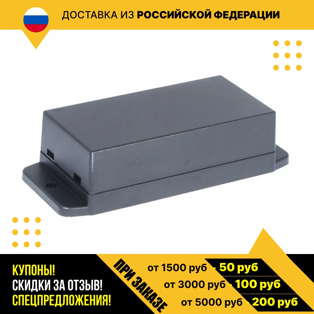 Корпус для РЭА NUB904527BK (90x45.6x27.5) |