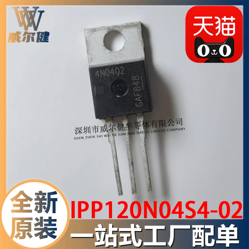 

Бесплатная доставка Φ TO-220 Φ 120A 40V 4N0402 10 шт
