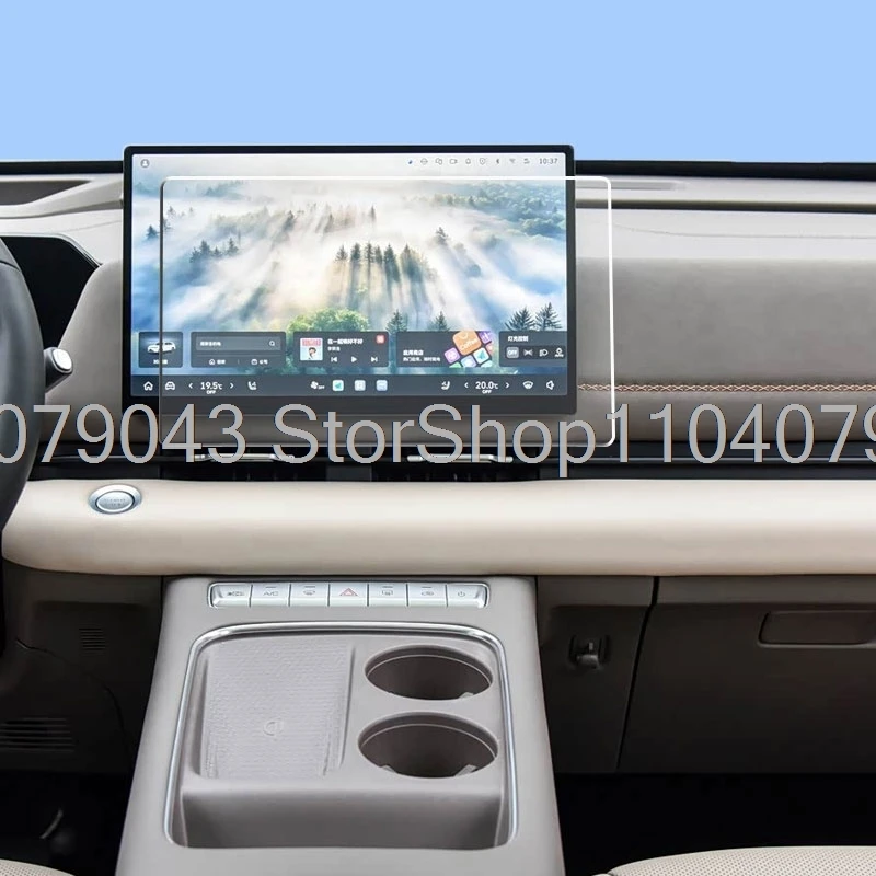 Защитная пленка из закаленного стекла для Haval H6 L  H6L 2026, 14,6-дюймовый сенсорный экран GPS-навигатора, защитная пленка, автомобильные аксессуары ﻿ ﻿ (art.: 3920da41cdf5b) - 3920da41cdf5b