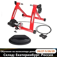 bike trainer indoor exercise home training speed magnetic resistance bicycle trainer road mtb bike trainers roller fitness bikes