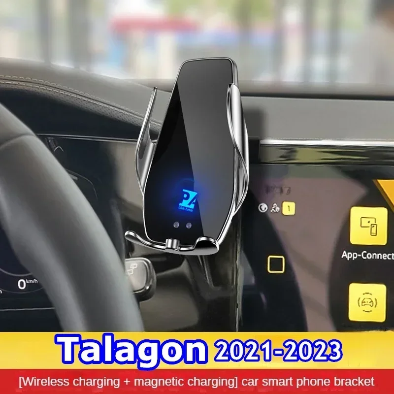 2021-2023 для Volkswagen Talagon держатель мобильного телефона беспроводное зарядное