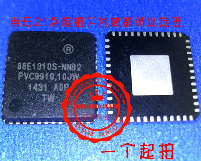 5 шт. 88E1310S-NNB2 QFN48 Новинка