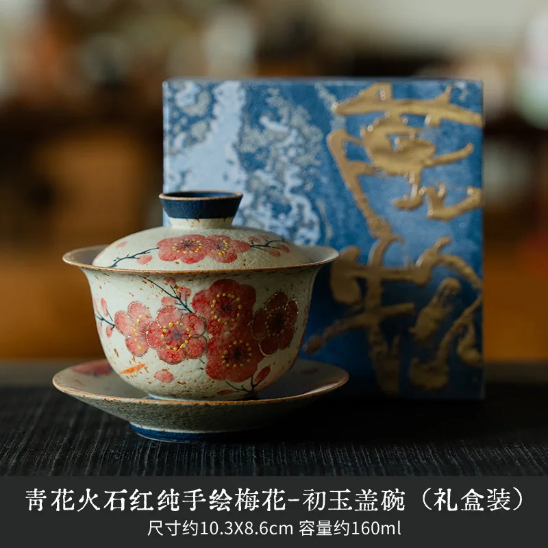 

160 мл ручная роспись в виде гайваньского цвета сливы, традиционная чайная варенька, чайная чаша с крышкой, комплект чайника, крышка, миска, украшения для чайной церемонии