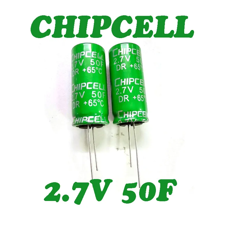 (2 шт.) Конденсатор KORCHIP CHIPCELL 2.7В 50Ф 18x40 мм, конденсатор KORCHIP 50Ф 2.7В (art.: 3920dcc59f659) - 3920dcc59f659