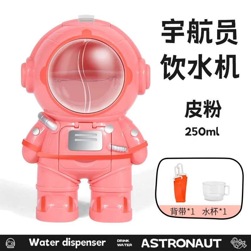 

MOONBIFFY Робот-космонавт диспенсер для воды детский