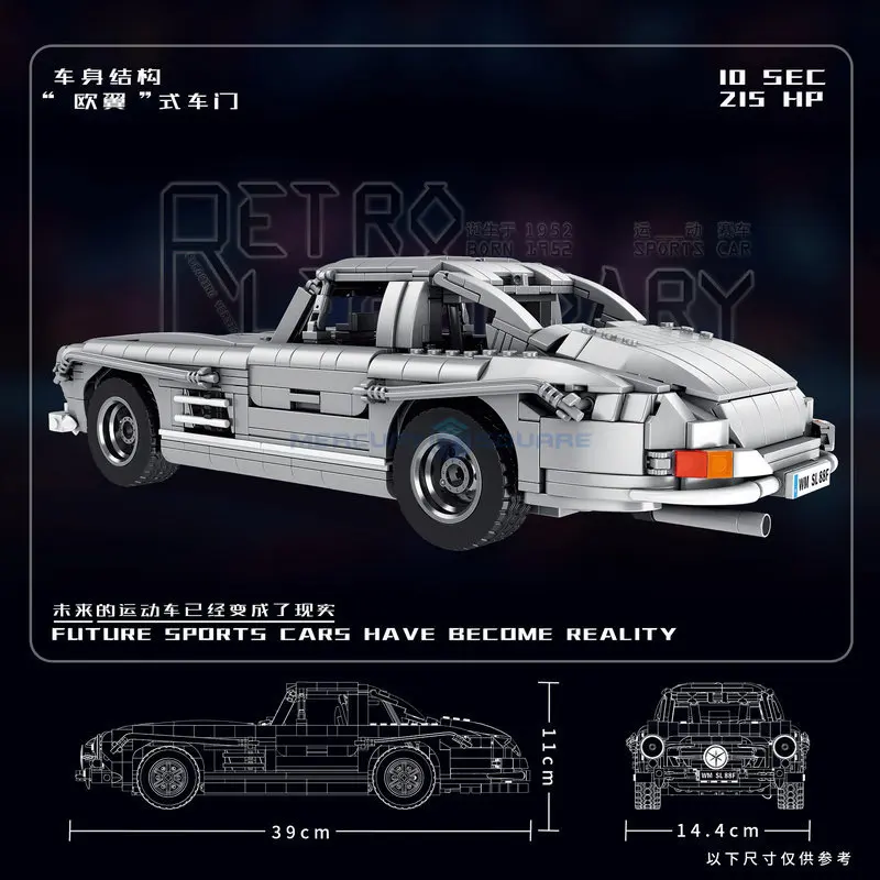 10002 SL Gullwing Coupe техническая модель автомобиля кирпичи 1:12 креативные классические