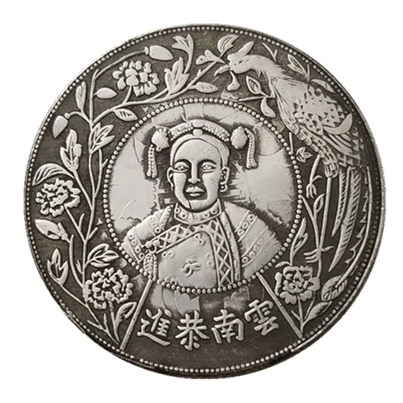 Серебряная монета Юньнань Gongjin