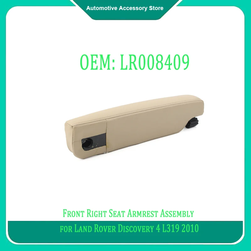 

Подлокотник переднего правого сиденья LR055832 LR008409, 1 шт., черный, бежевый, для Land Rover Discovery 4 L319 2010