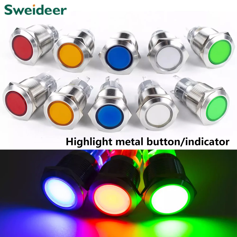 Металлический кнопочный переключатель 19/22 мм