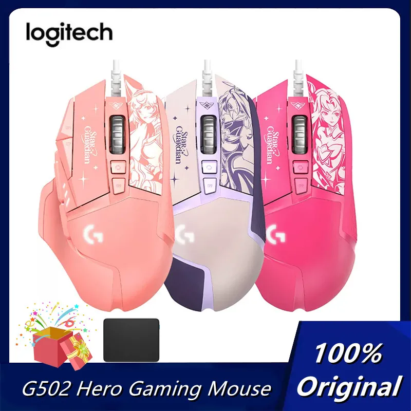 Logitech G502 Hero League of Legends Star Guardian Edtion Wired Gaming Mouse 25K Sensor 11 Programmable Buttons Gaming Mice