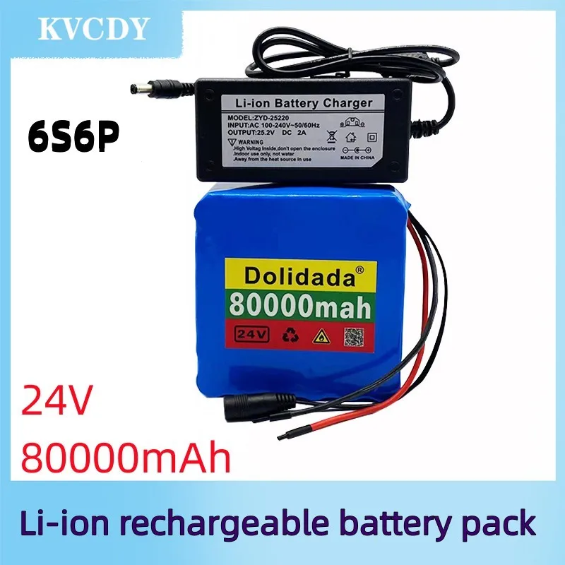 

New 6S6P High Capacity 24V 80000mAh Li-ion Battery Pack for Electric Bike, Scooter, Wheelchair, Lawn Mower with BMS,+ Charger