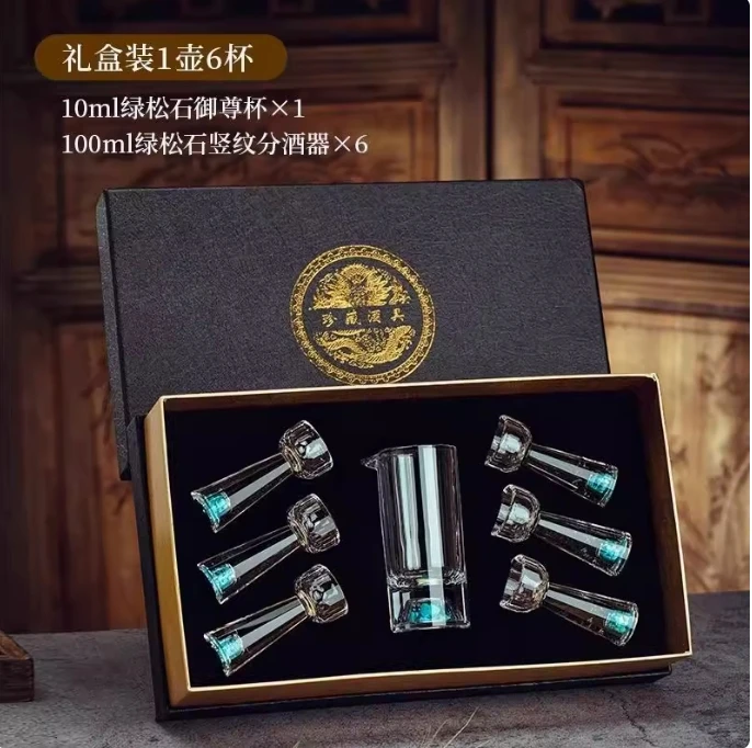 

Ручная чашка Baijiu Royal Zun