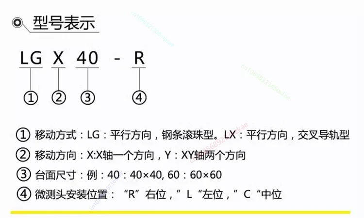 Фото Оптическая движущаяся платформа по оси X LX125-L-R-C, ручная точность, точное регулирование, линейный крестообразный стол №5
