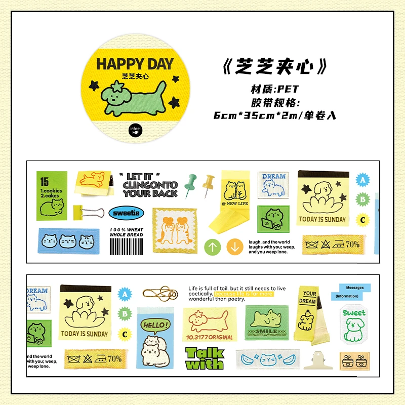 

Kawaii мультяшная изолента для скрапбукинга