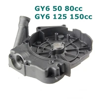 scooter gy6 engine crankcase 48cc fuel cap magneto side cover gy6 125 150 right box cover