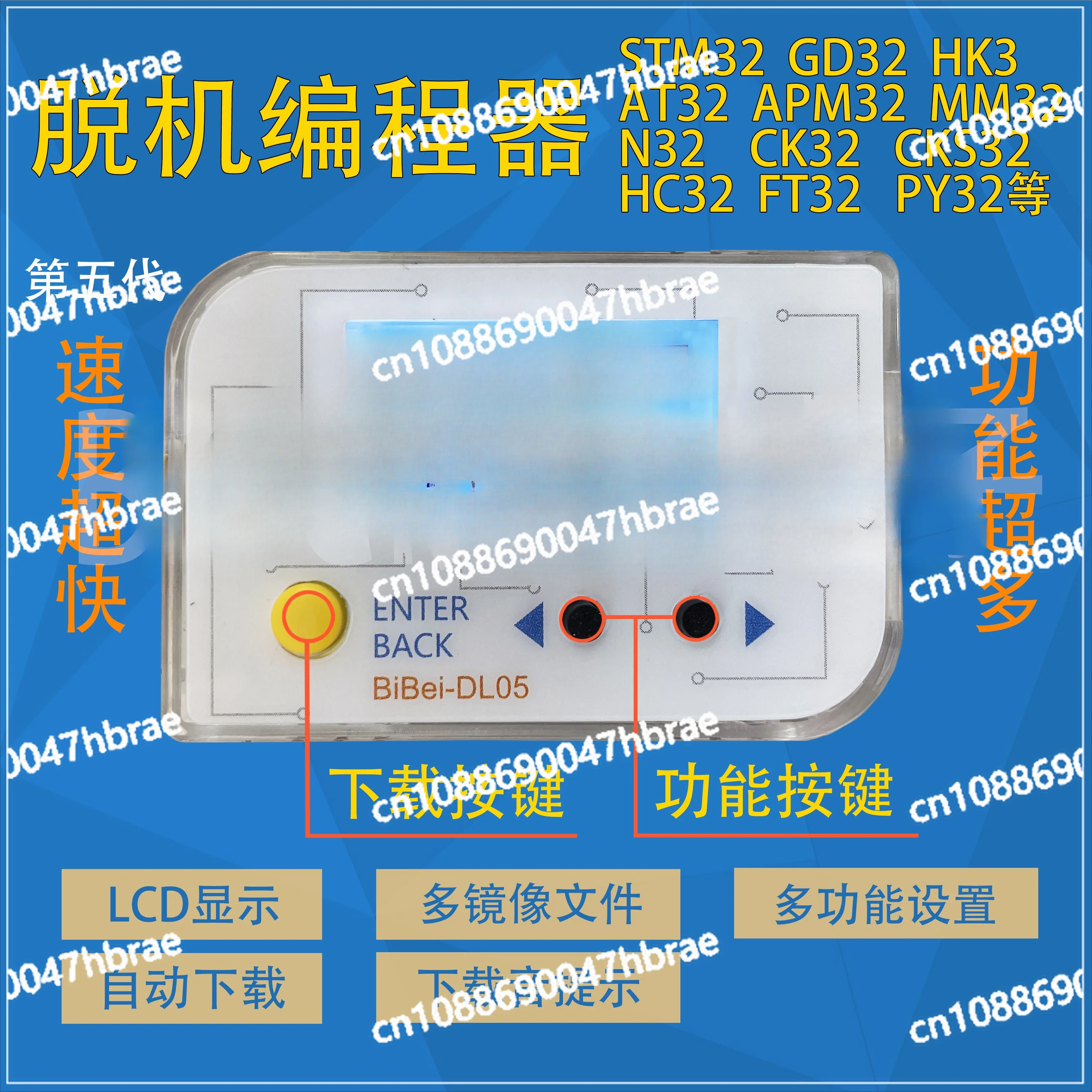 Офлайн программирование STM32 GD32 HK32 MM32 APM32 AT32 N32