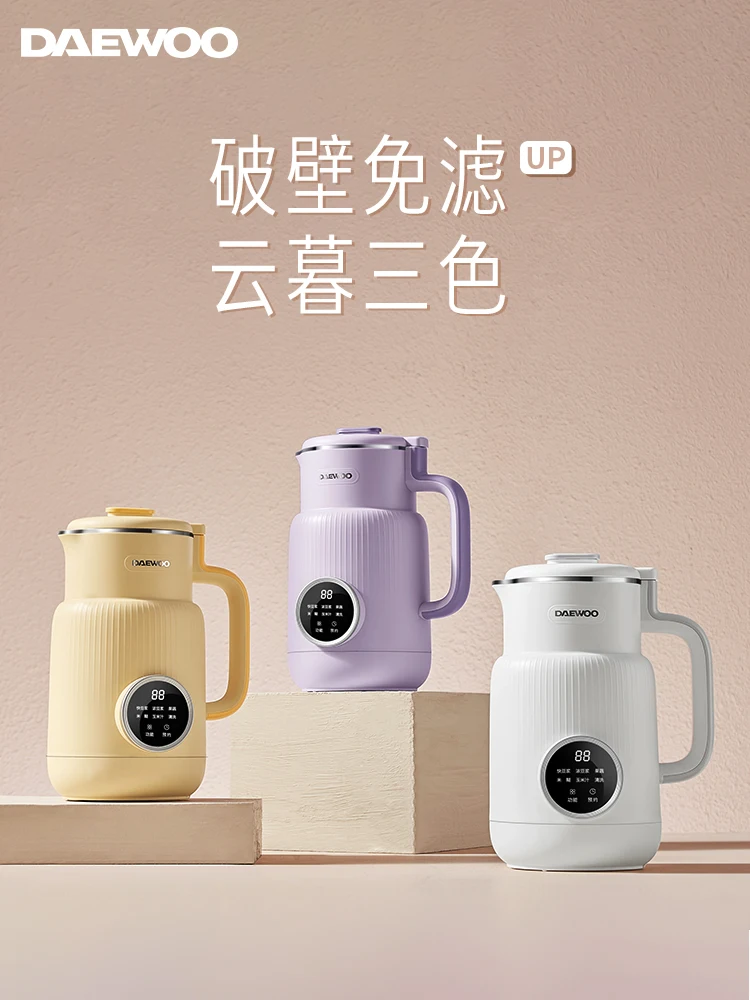 

Soybean Milk Machine Small Mini 1-2 Person No Cooking No Filtering Rice Paste Machine Wall Breaking Machine Soy Milk Maker
