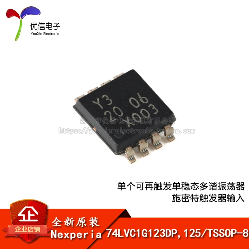 

5pieces Original stock 74LVC1G123DP,125 TSSOP-8