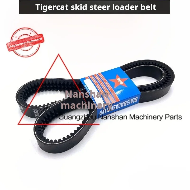 Ремень приводного ремня 185 для погрузчика с бортовым поворотом Bobcat SH S130 S150 S160 S175