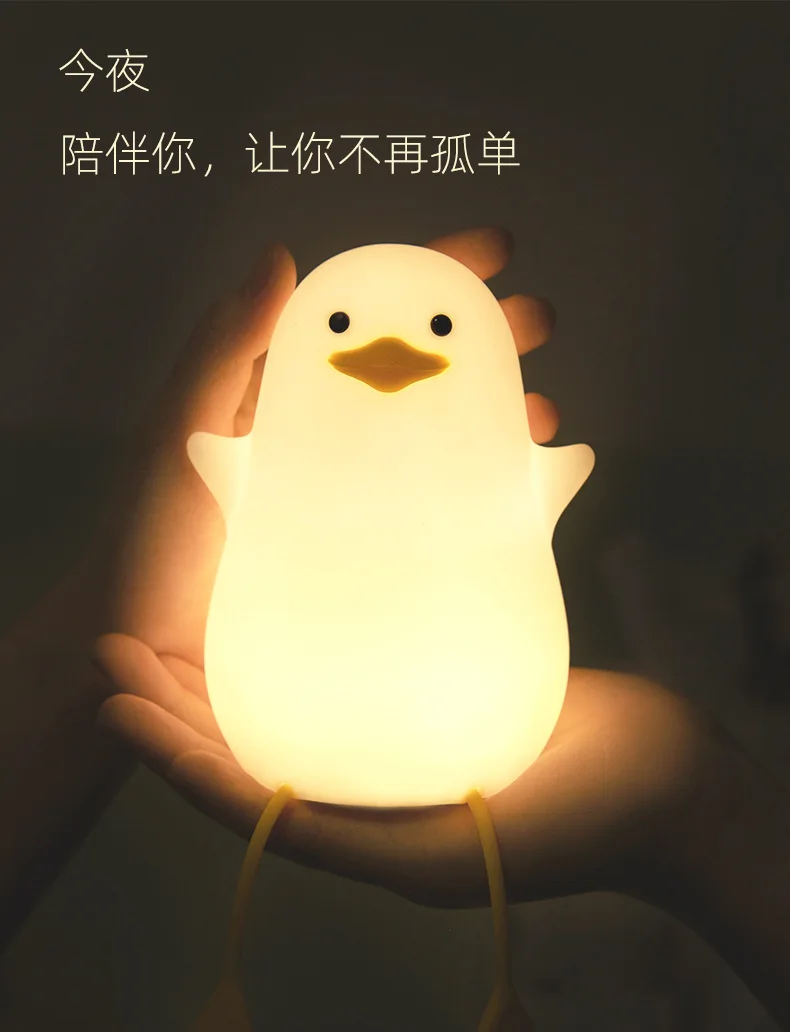 

Cute Duckling Night Light Silicone Patting Lamp Duck Lamp for Kids USB Rechargeable LED Bedside Lamps Touch Control Night Lamp