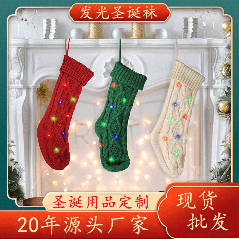 

Рождественские украшения для дома, вязаные чулки с подсветкой, подарочные сумки, Рождественская елка, носки Санта