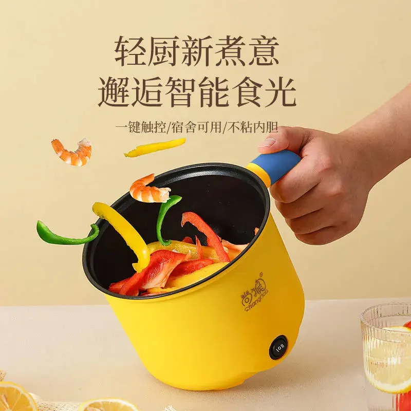 Многофункциональная электрическая машина для приготовления пищи в домашнем