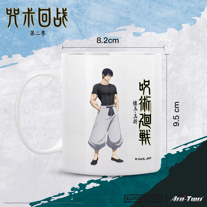 9 5 см игра Аниме юютсу Kaisen Satoru Gojo Geto Suguru Fushiguro Toji Косплей Студенческая Марк чашка