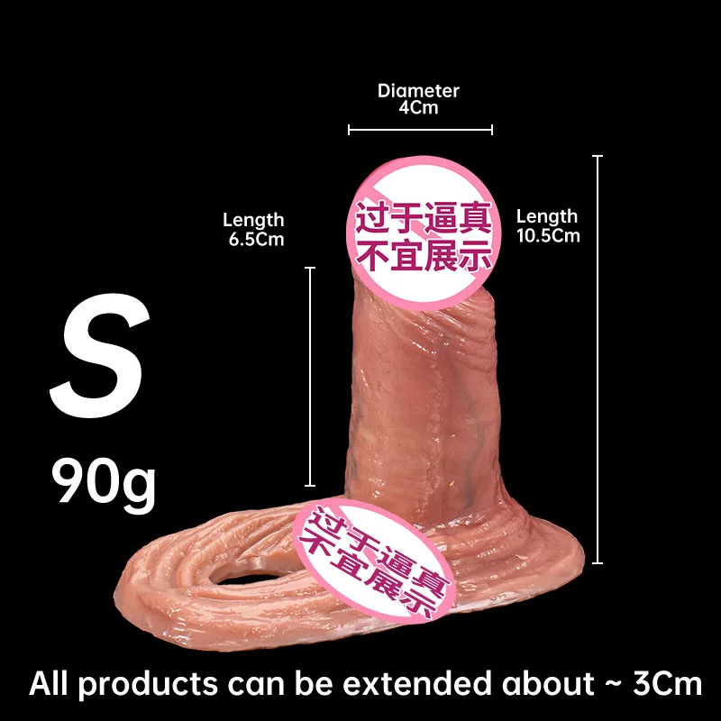silicone elongated and thickened hollow simulation penis cover male wearing dildo sex toy