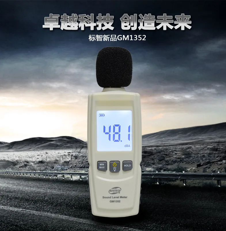 Фото Измеритель шума Biaozhi GM1352, мини-высокоточный делитель, измеритель уровня звука, детектор шума №2